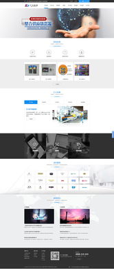 企泰科技 賦能企業電子商務，讓科技推廣更簡單