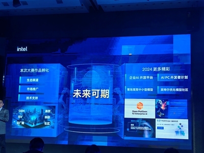 Intel AI創新應用大賽圓滿落幕，CPU+GPU+NPU三位一體協同發力，租賃服務助力AI普及