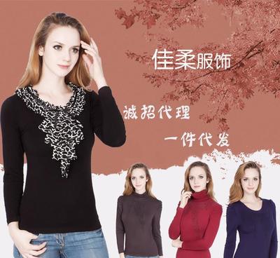 佳柔竹纖維秋衣秋褲套裝 一件代發(fā)免費加盟，打造時尚健康新生活